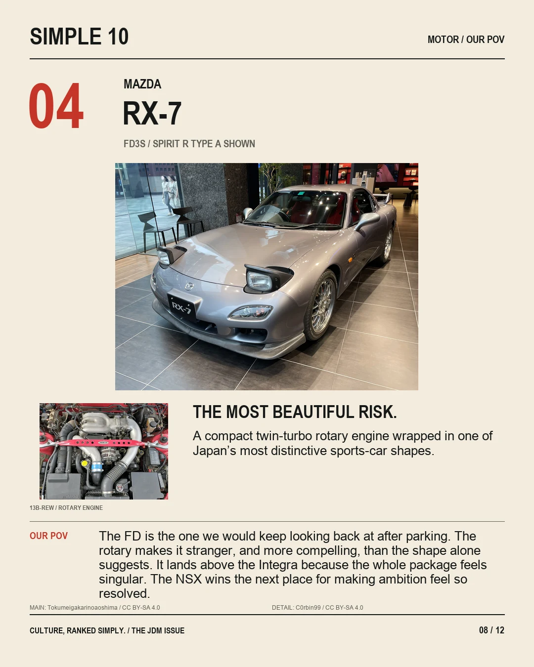 The 10 Greatest JDM Cars of All Time — slide 8 of 12